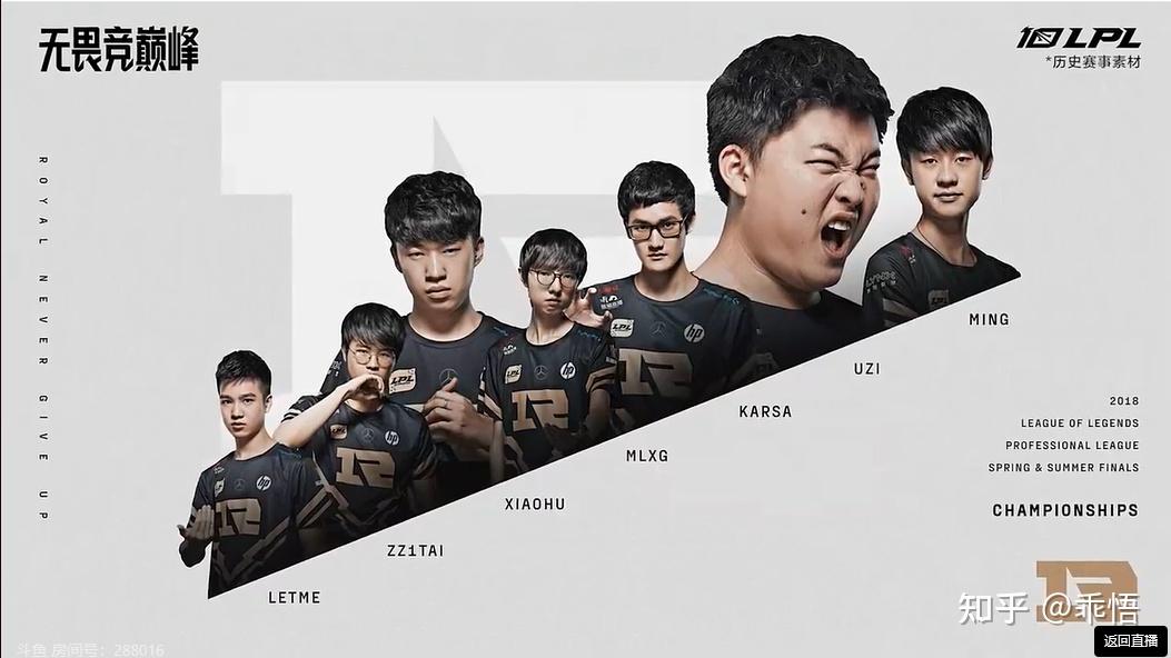 RNG绝杀HKA，Selfmade关键制胜