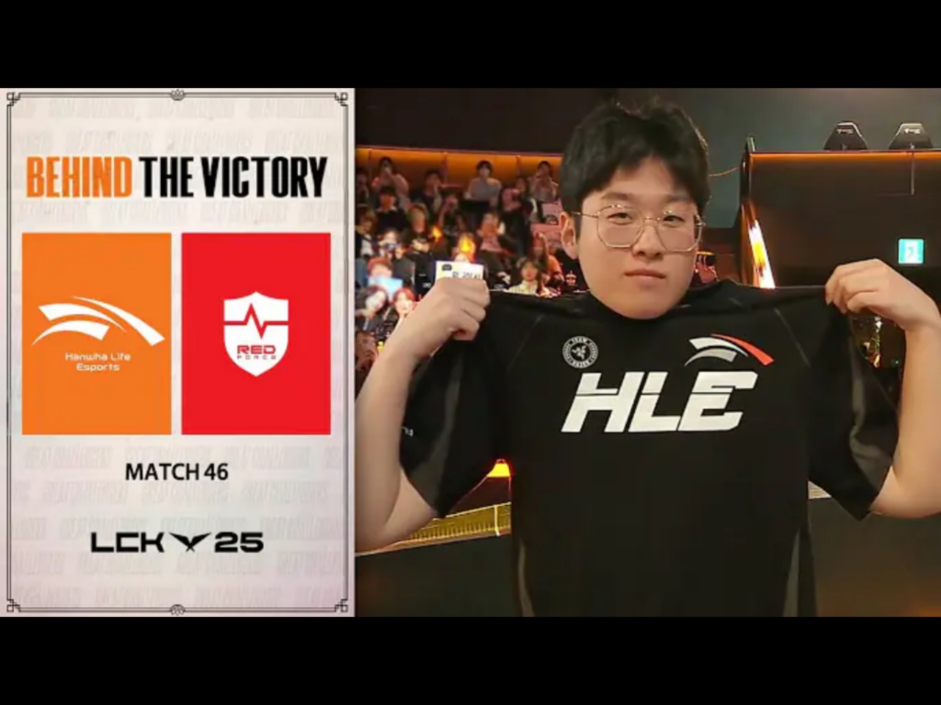 HLE轻取FPX，Lehends三分雨点燃全场