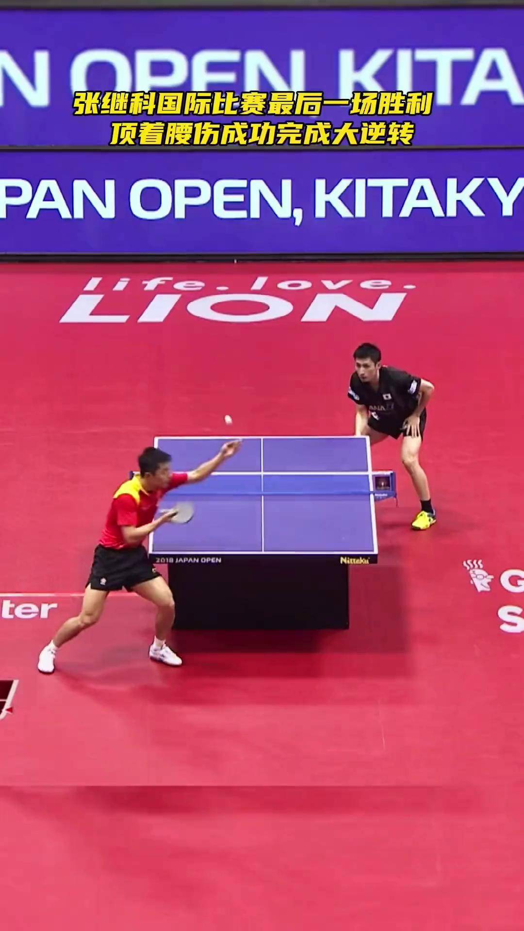 法国乒乓球队碾压德国乒乓球队，张继科打破历史纪录