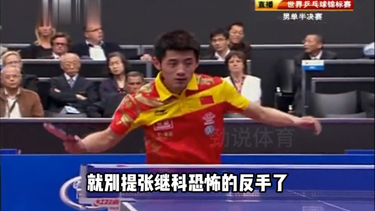 瑞典乒乓球队翻盘德国乒乓球队,张继科制霸全场 瑞典乒乓球队翻盘德国乒乓球队,张继科制霸全场
