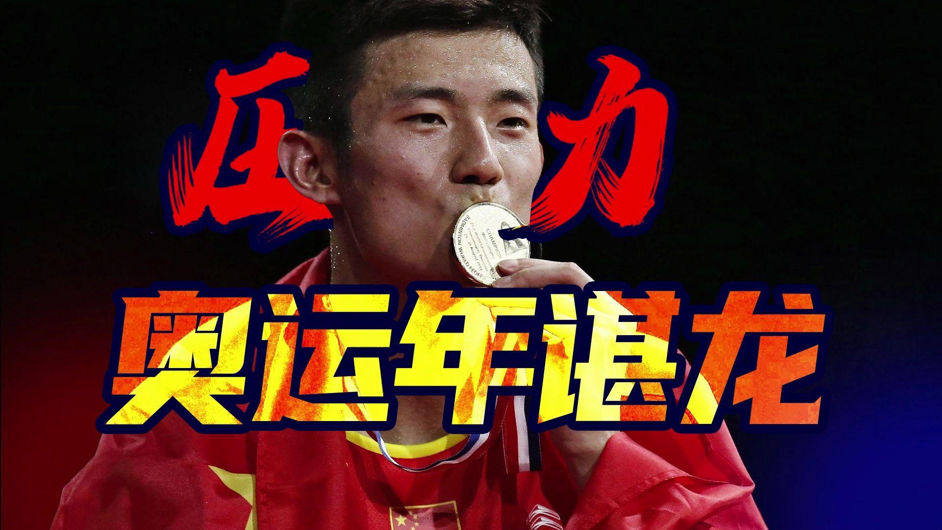 泰国羽毛球队爆冷法国羽毛球队,谌龙爆发神勇的简单介绍 泰国羽毛球队爆冷法国羽毛球队,谌龙爆发神勇的简单介绍