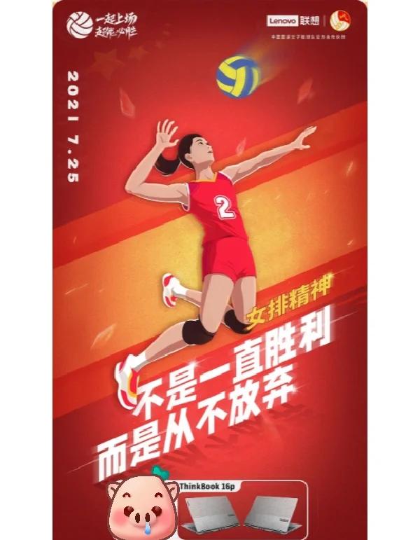 爱游戏娱乐-排球战术革新取得奇效，引发战术热潮