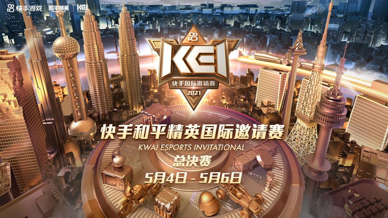 包含和平精英赛程公布，焦点大战一触即发的词条