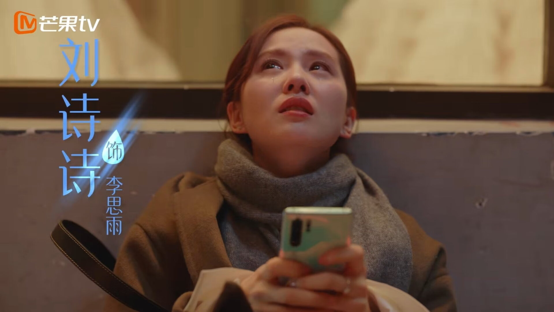 战鼓与石墙，卡塞米罗如何一人定义加泰罗尼亚德比