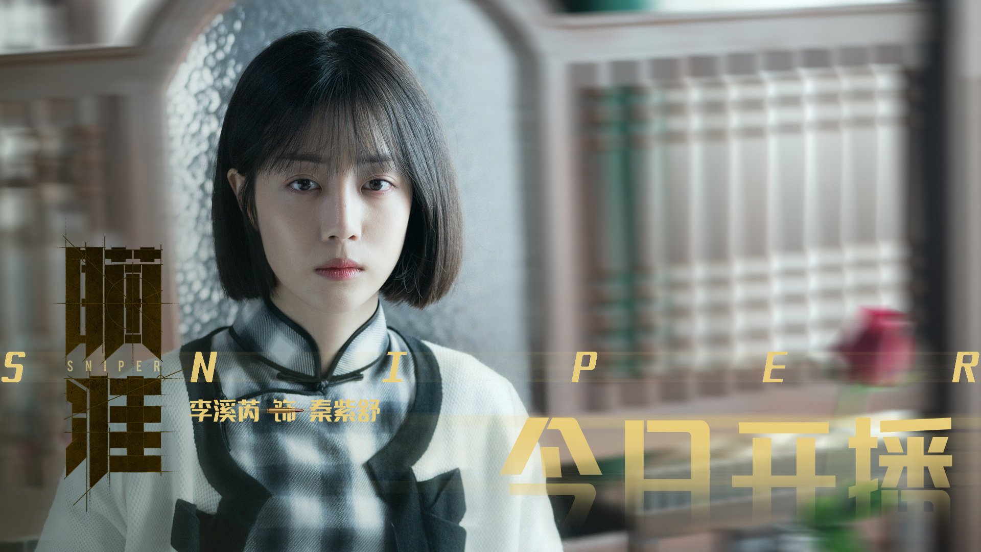 亚洲雄狮吞没航天城,广厦队完胜火箭,哈利伯顿成为关键先生