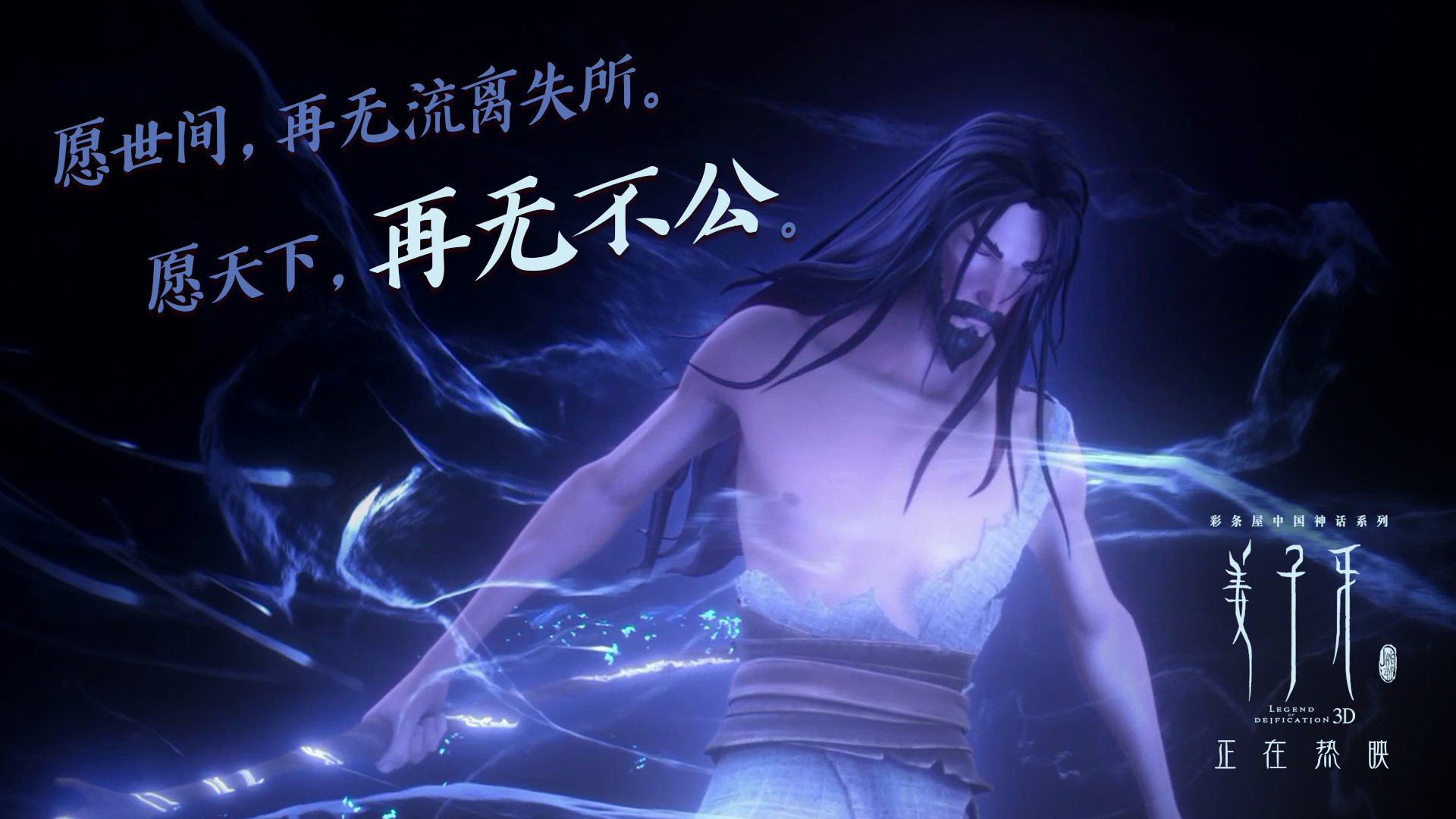 爱游戏APP-末节王刃出鞘，迪马利亚的蓝白救赎之夜