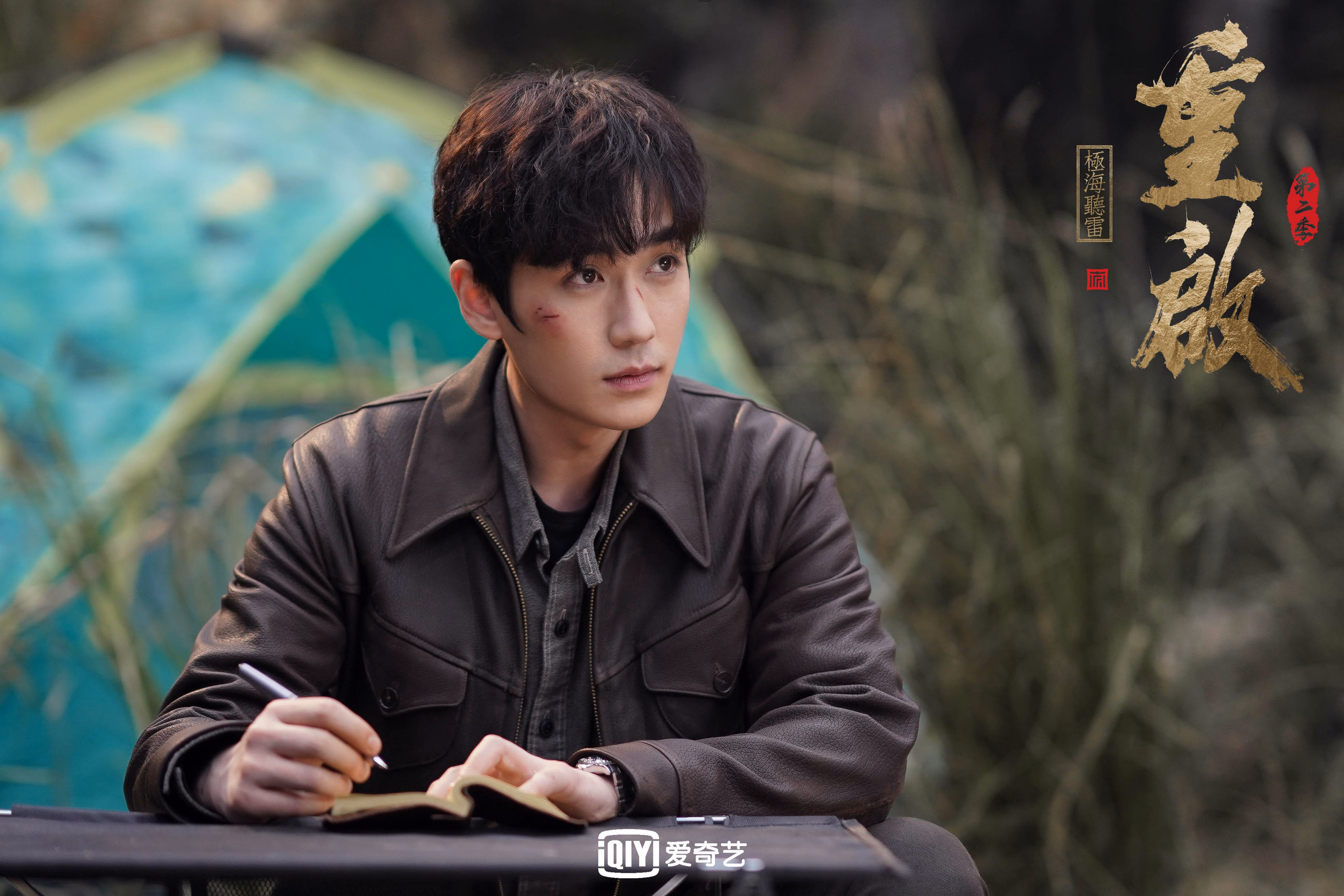 冰封火焰,当秘鲁熔岩吞噬冰岛冰川,黄喜灿在亚平宁的寒夜点燃烈火