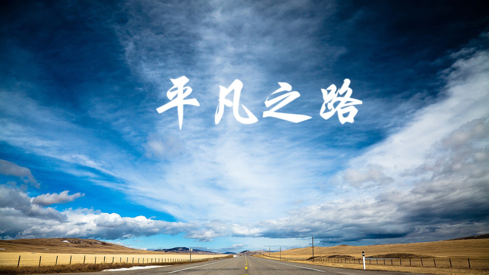 唯一的一战，2026世界杯F组，加维点燃比利时与冰岛冰火之战的瞬间