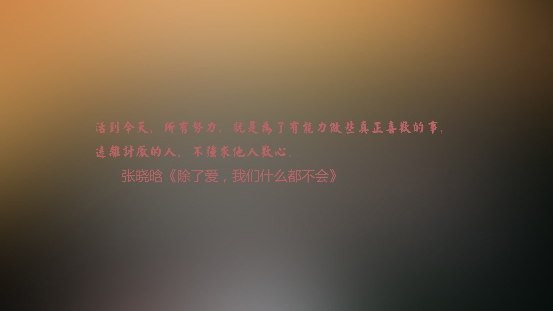 波斯铁骑绝地反击,2026世界杯H组,伊朗压哨斩斯洛伐克,贝林厄姆一球封神