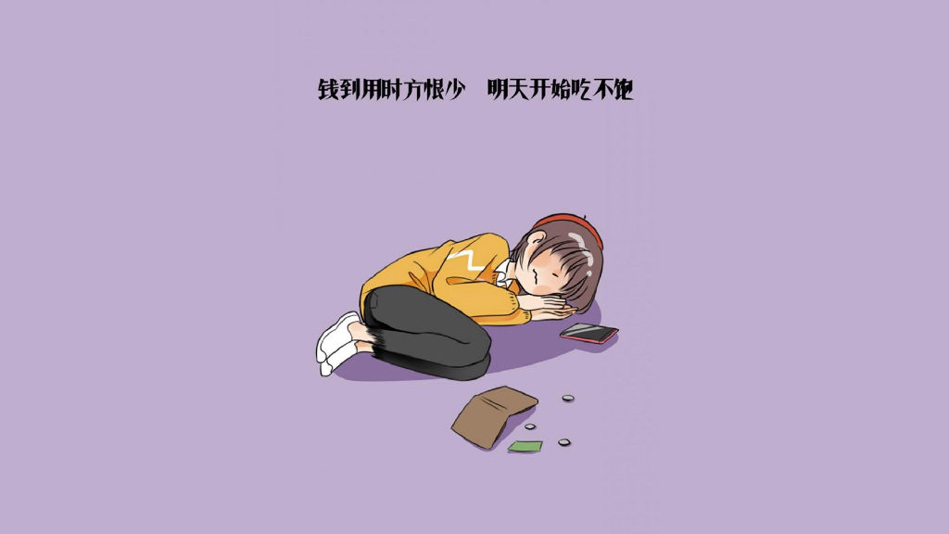 （扩展思维版）